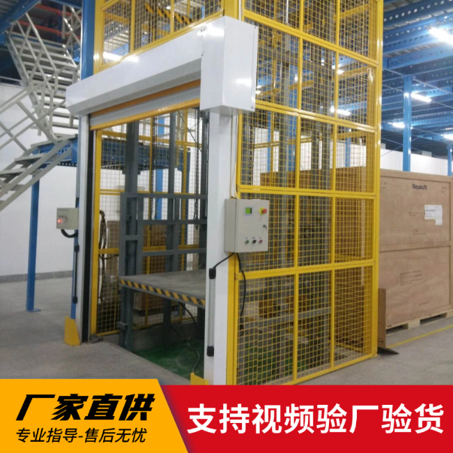 商洛3吨室内升降货梯安装