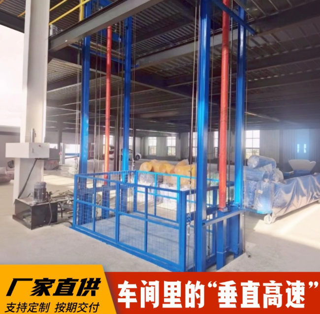 商洛4吨二层升降货梯安装